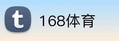 168体育 logo